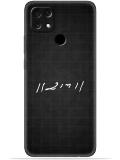 Ram logo Soft Silicone Mobile Case for Oppo A15/A15S