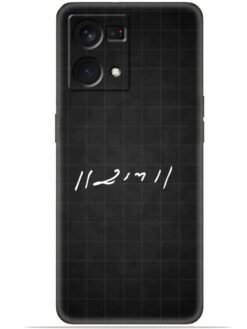 Ram logo Soft Silicone Mobile Case for Oppo F21 Pro (4G)