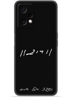 Satya prem karuna Soft Mobile Cover for Oneplus Nord Ce 2 Lite (5G)