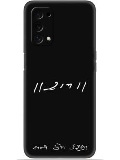 Satya prem karuna Soft Mobile Cover for Oppo A74 (5G)