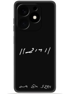 Satya prem karuna Soft Mobile Cover for Tecno Spark 20/20C