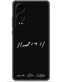 Satya prem karuna Soft Mobile Cover for Oneplus Nord Ce 4 Lite (5G)