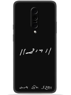 Satya prem karuna Soft Mobile Cover for Oneplus 7 Pro/7T Pro