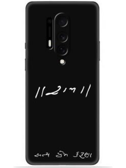 Satya prem karuna Soft Mobile Cover for Oneplus 8 Pro
