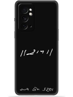 Satya prem karuna Soft Mobile Cover for Oneplus 9RT (5G)