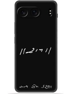 Satya prem karuna Soft Mobile Cover for Oneplus Nord 4 (5G)