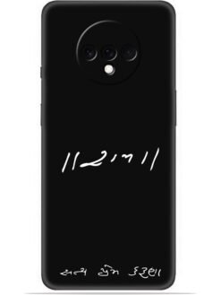 Satya prem karuna Soft Mobile Cover for Oneplus 7T