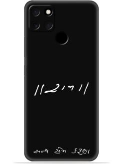 Satya prem karuna Soft Mobile Cover for Realme C21Y