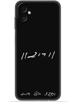 Satya prem karuna Soft Mobile Cover for Samsung Galaxy F04