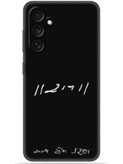 Satya prem karuna Soft Mobile Cover for Samsung Galaxy A35 (5G)