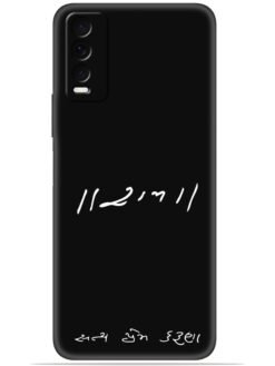 Satya prem karuna Soft Mobile Cover for Vivo Y20/Y20i/Y20s/Y20A/Y20G/Y20T