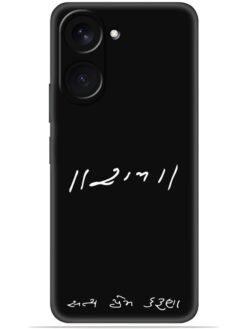 Satya prem karuna Soft Mobile Cover for Vivo Y18/Y18E/Y18i/Y18T