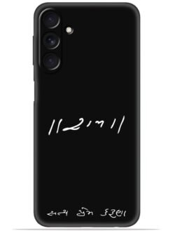 Satya prem karuna Soft Silicone Mobile Case for Samsung galaxy A24 (5G)