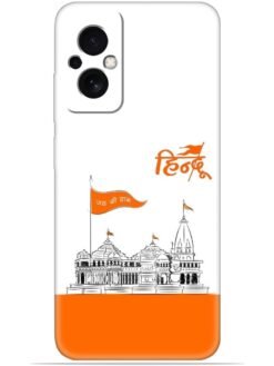 Shree ram mandir ayodhya Soft Silicone Mobile Case for Poco M4 (5G)