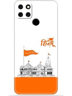 Shree ram mandir ayodhya Soft Silicone Mobile Case for Realme C21Y