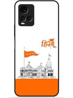 Shree ram mandir ayodhya Glossy Metal TPU Phone Cover for Vivo Y33S/Y33T