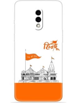 Shree ram mandir ayodhya Soft Mobile Cover for Oneplus 7