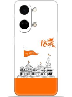 Shree ram mandir ayodhya Soft Mobile Cover for Oneplus Nord 3 (5G)