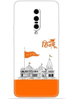 Shree ram mandir ayodhya Soft Mobile Cover for Oneplus 7 Pro/7T Pro
