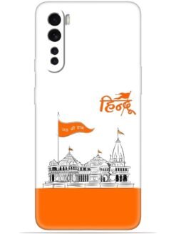 Shree ram mandir ayodhya Soft Mobile Cover for Oneplus Nord