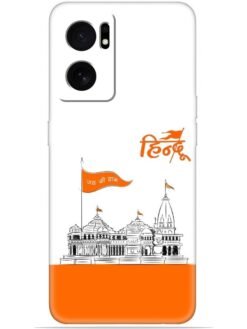 Shree ram mandir ayodhya Soft Mobile Cover for Oneplus Nord Ce 2 (5G)