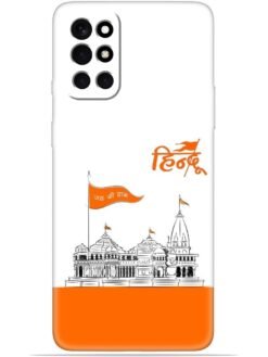Shree ram mandir ayodhya Soft Mobile Cover for Oneplus 9R (5G)