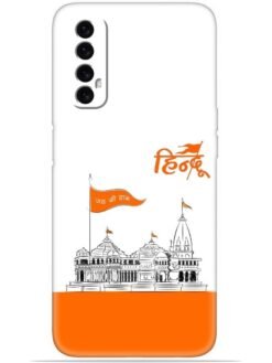Shree ram mandir ayodhya Soft Mobile Cover for Realme Narzo 20 Pro