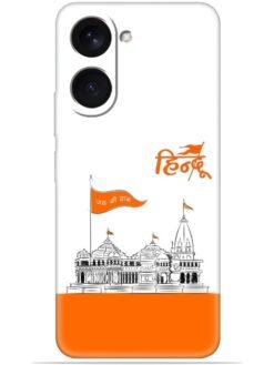 Shree ram mandir ayodhya Soft Mobile Cover for Vivo Y18/Y18E/Y18i/Y18T