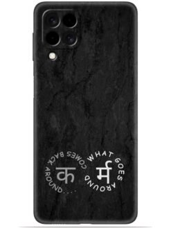 Karma design Soft Mobile Cover for Samsung Galaxy M53 (5G)