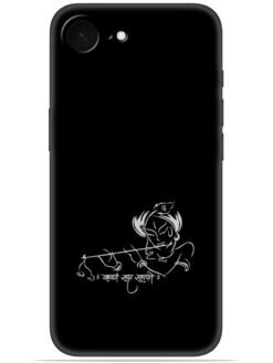Krishna design Soft Mobile Cover for Apple Iphone 16E