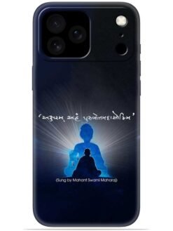 Akshar purushottam Soft Mobile Cover for Apple Iphone 17 Pro