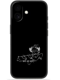 Krishna design Soft Mobile Cover for Apple Iphone 17