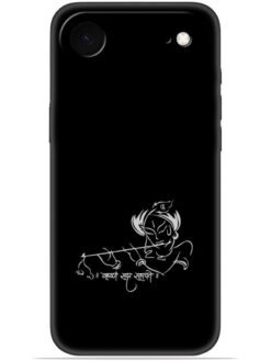 Krishna design Soft Mobile Cover for Apple Iphone 17 Air