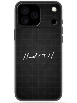 Ram logo Soft Mobile Cover for Apple Iphone 17 Pro