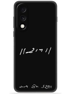 Satya prem karuna Soft Mobile Cover for Oneplus Nord 5 (5G)