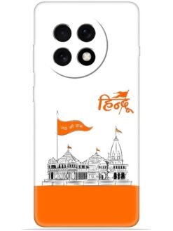 Shree ram mandir ayodhya Soft Mobile Cover for Oneplus 13R (5G)